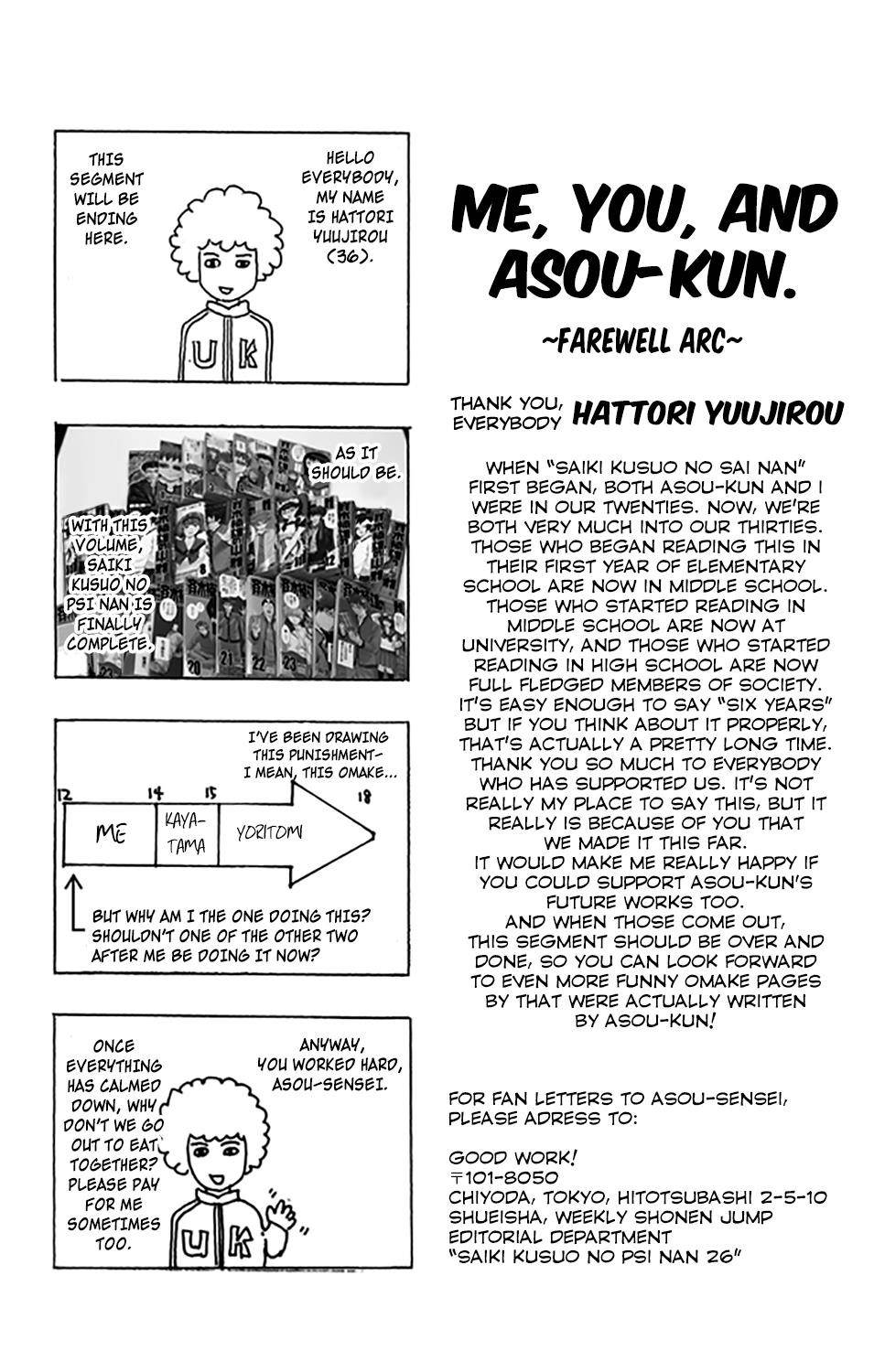 Saiki Kusuo No Sainan Chapter 279.5 - Page 11