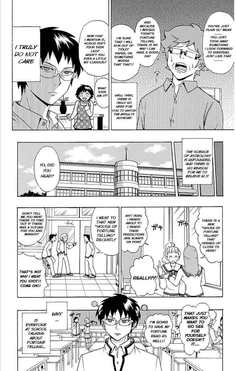 Saiki Kusuo No Sainan Chapter 28 - Page 3