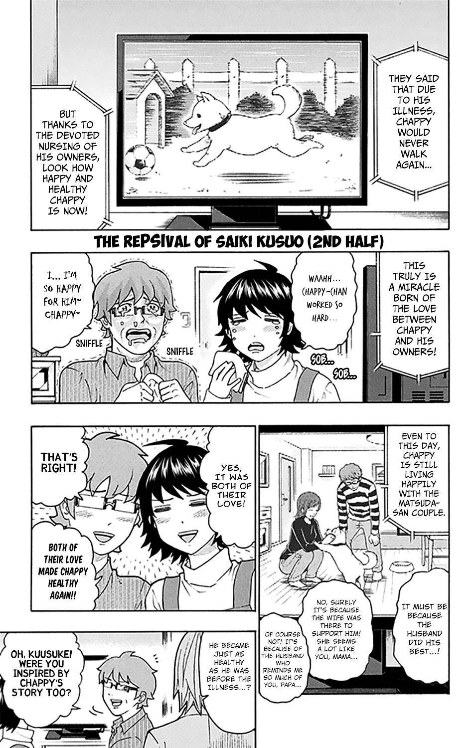 Saiki Kusuo No Sainan Chapter 281 - Page 2