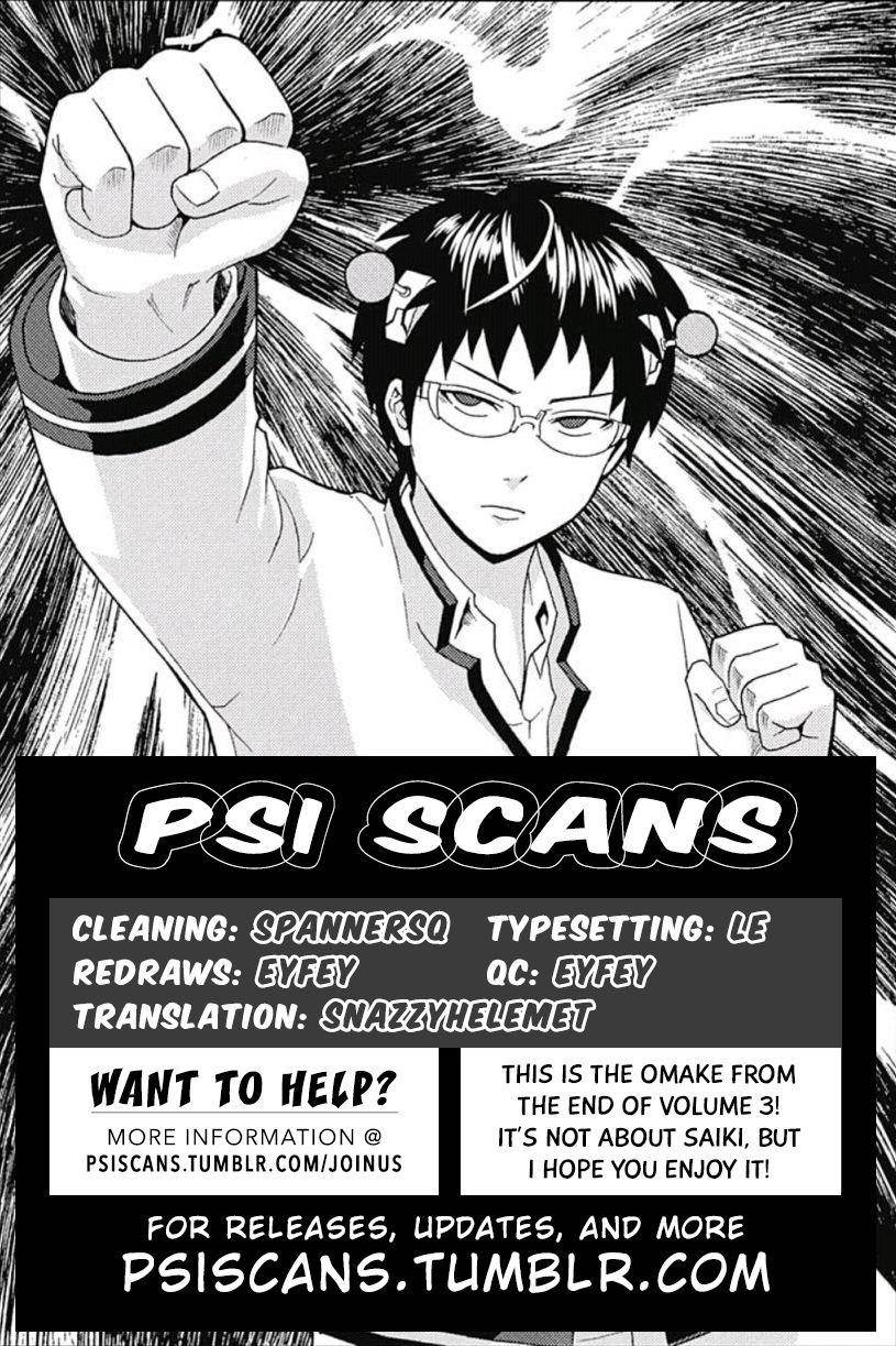 Saiki Kusuo No Sainan Chapter 29.2 - Page 1