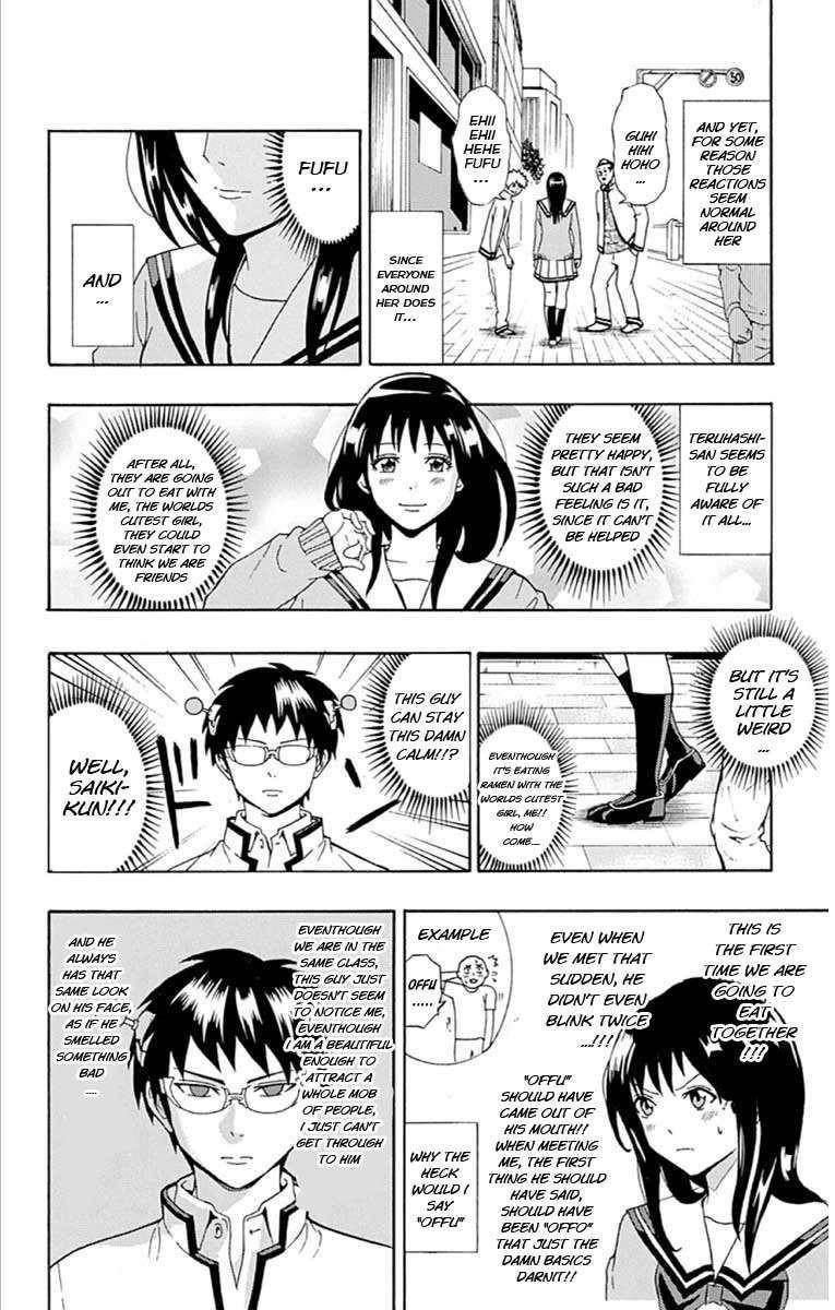 Saiki Kusuo No Sainan Chapter 29 - Page 6