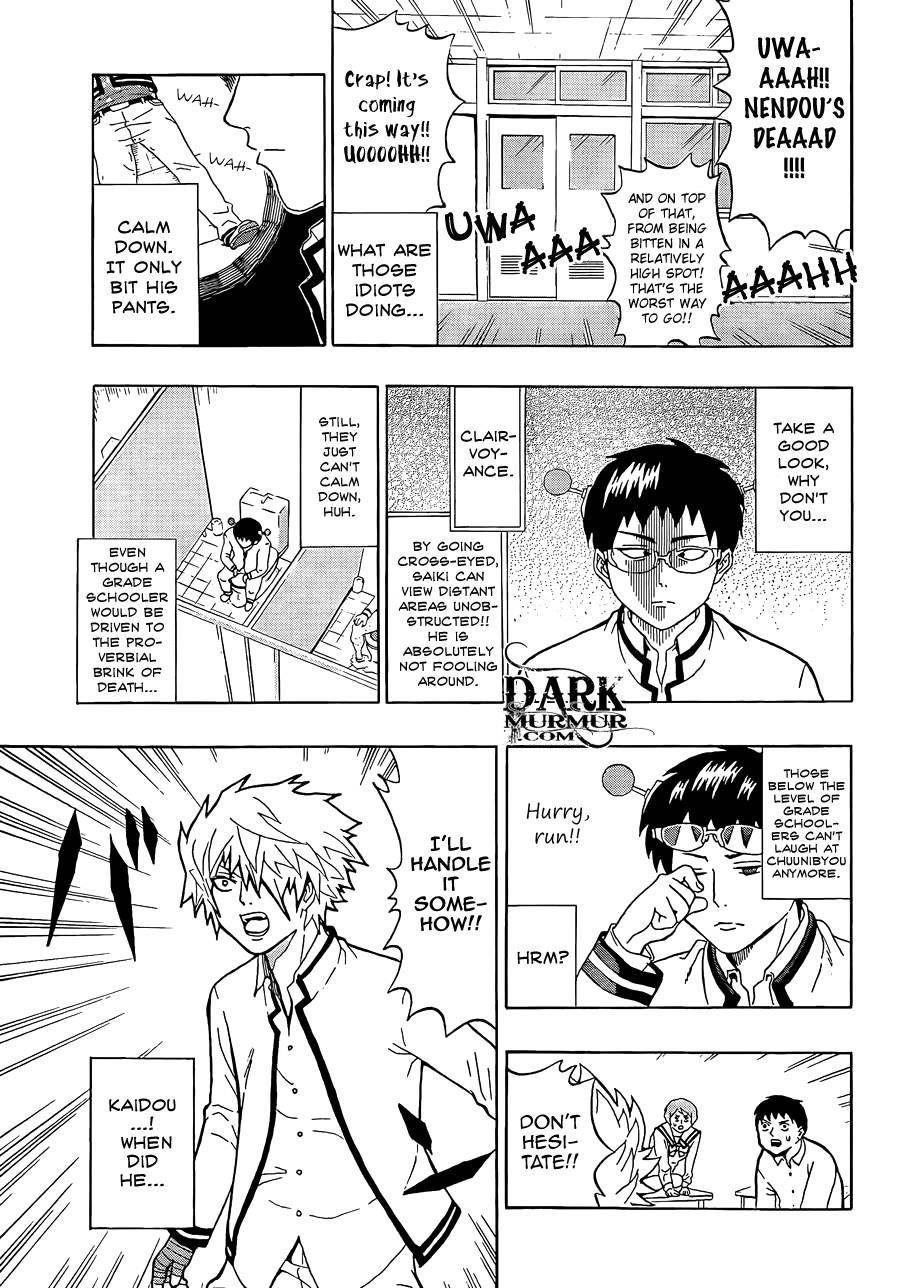 Saiki Kusuo No Sainan Chapter 3 - Page 13