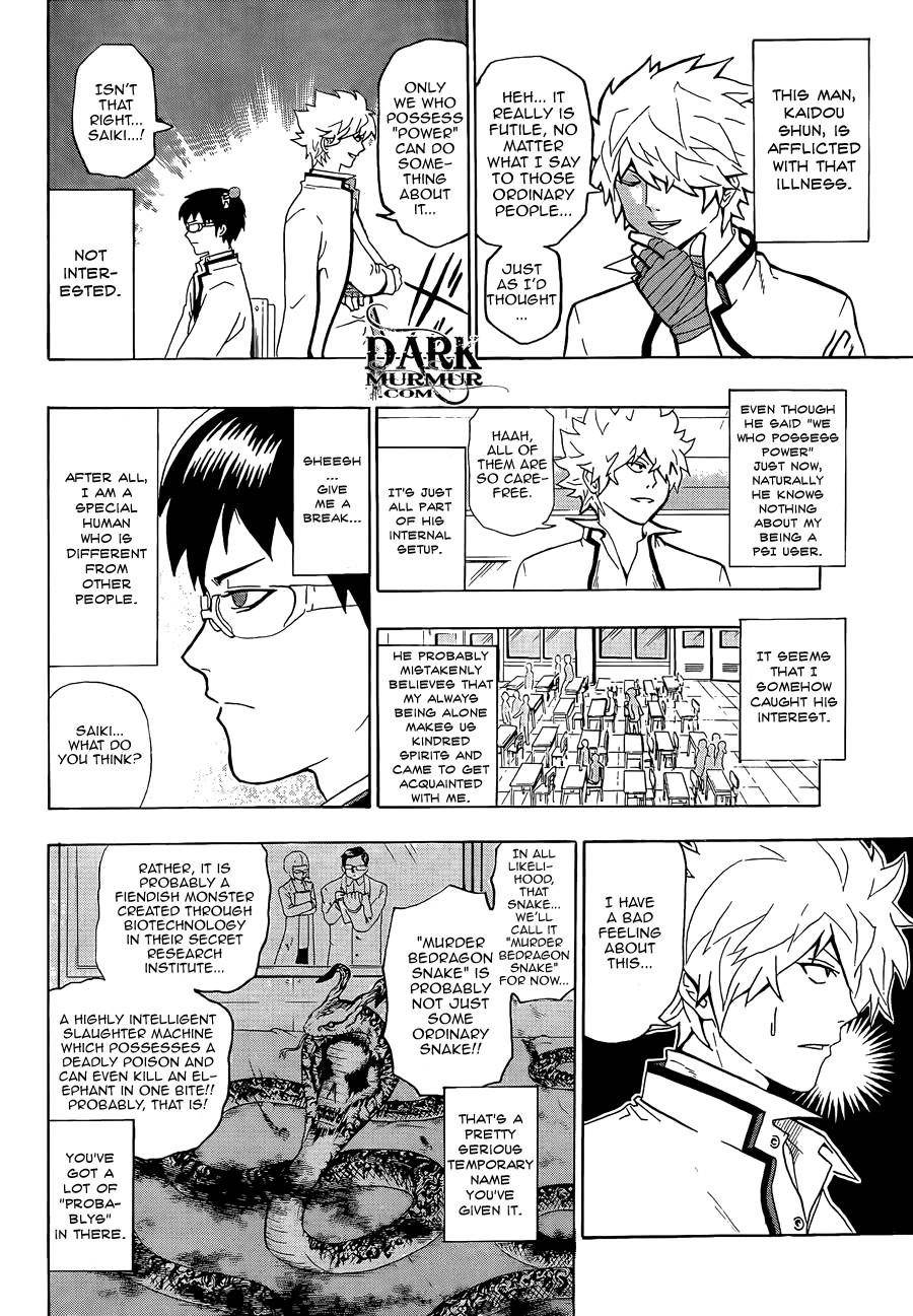 Saiki Kusuo No Sainan Chapter 3 - Page 6