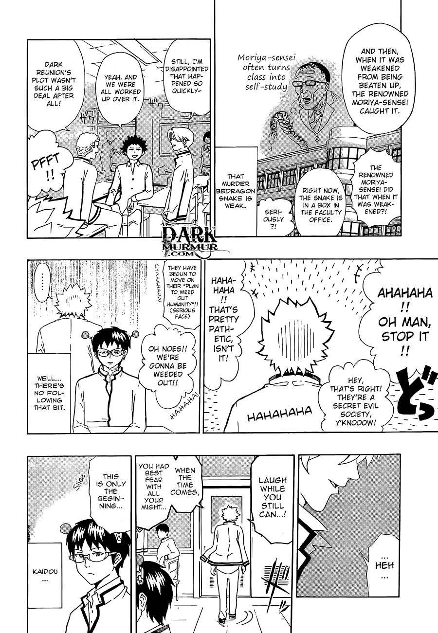 Saiki Kusuo No Sainan Chapter 3 - Page 8