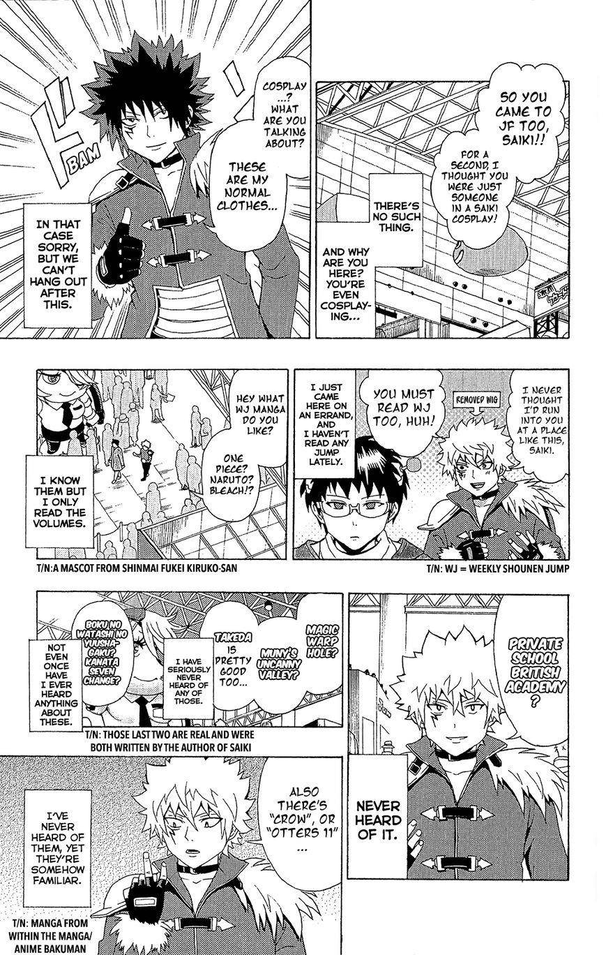 Saiki Kusuo No Sainan Chapter 32 - Page 6