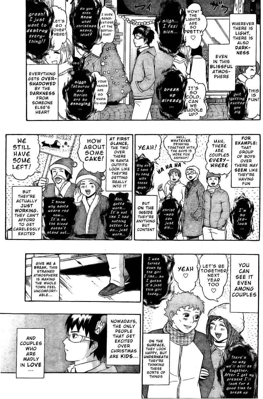 Saiki Kusuo No Sainan Chapter 33 - Page 4