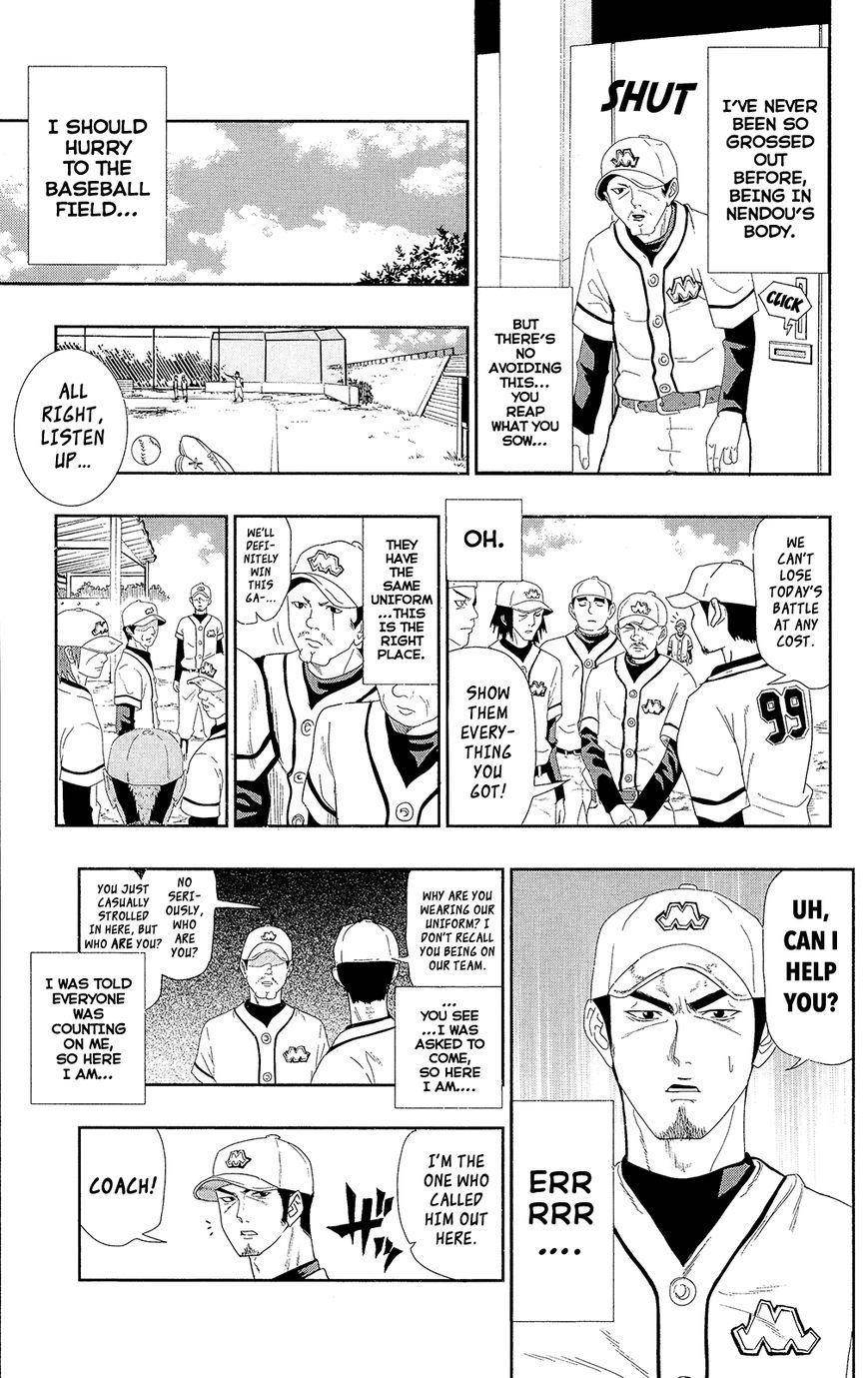 Saiki Kusuo No Sainan Chapter 34.5 - Page 10