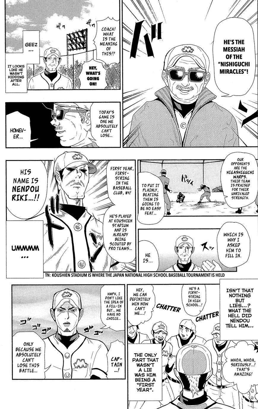 Saiki Kusuo No Sainan Chapter 34.5 - Page 11