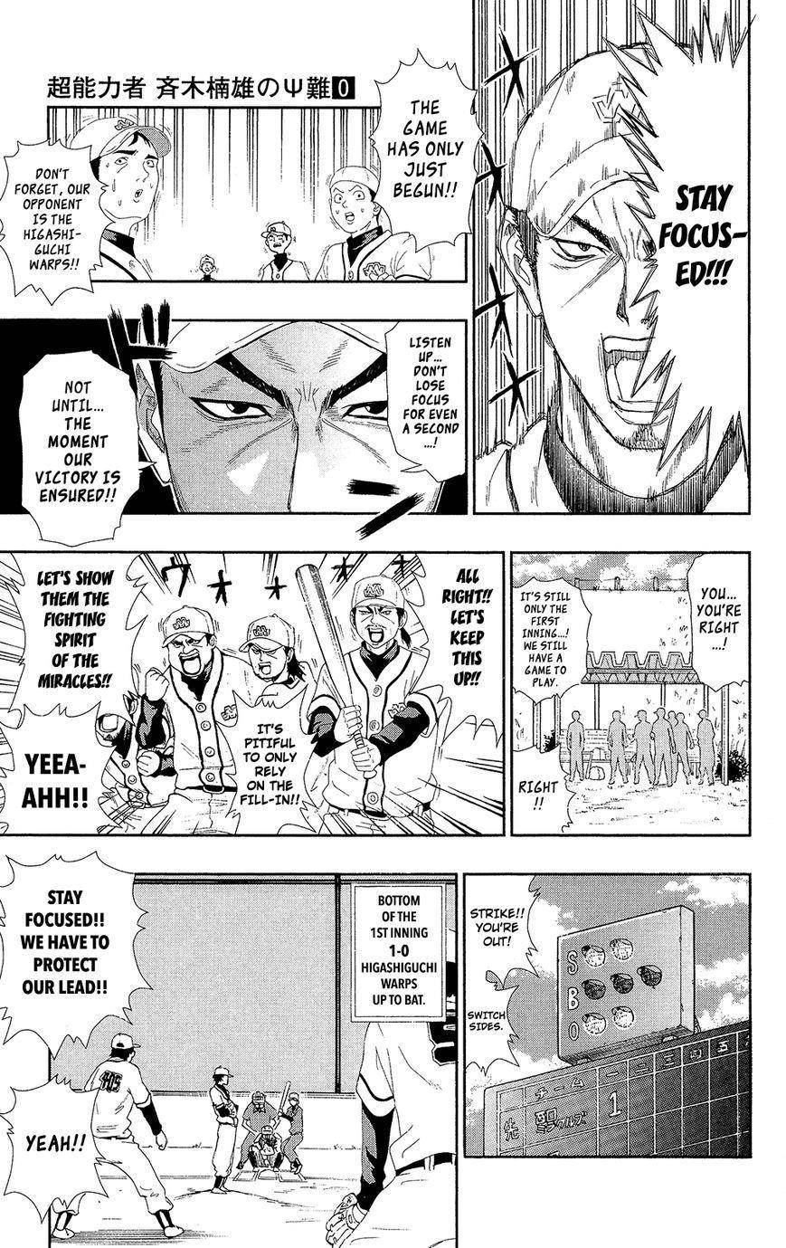 Saiki Kusuo No Sainan Chapter 34.5 - Page 16