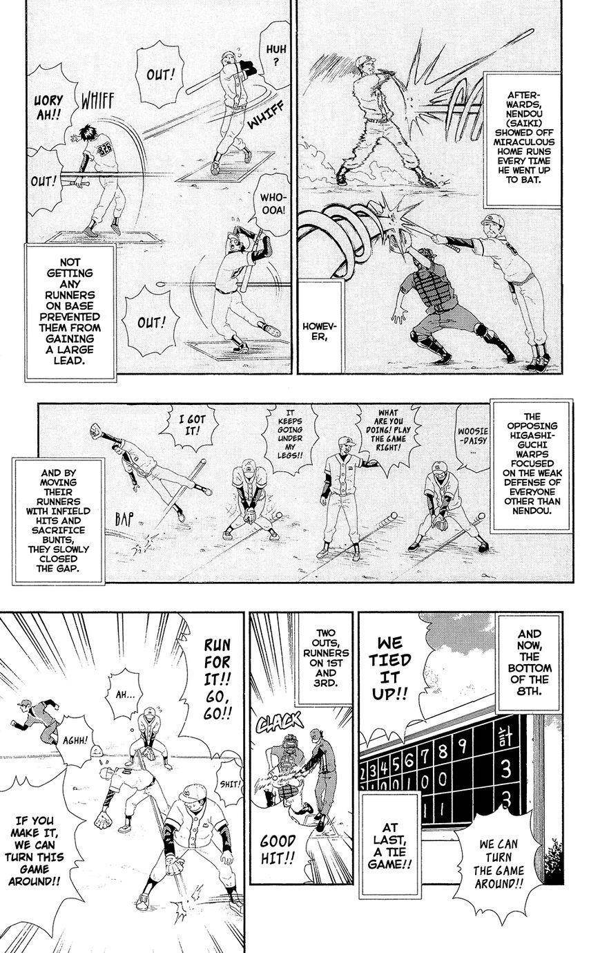 Saiki Kusuo No Sainan Chapter 34.5 - Page 18