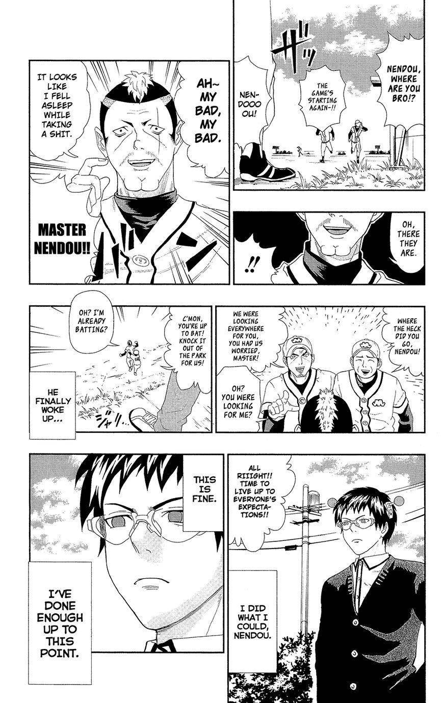 Saiki Kusuo No Sainan Chapter 34.5 - Page 21