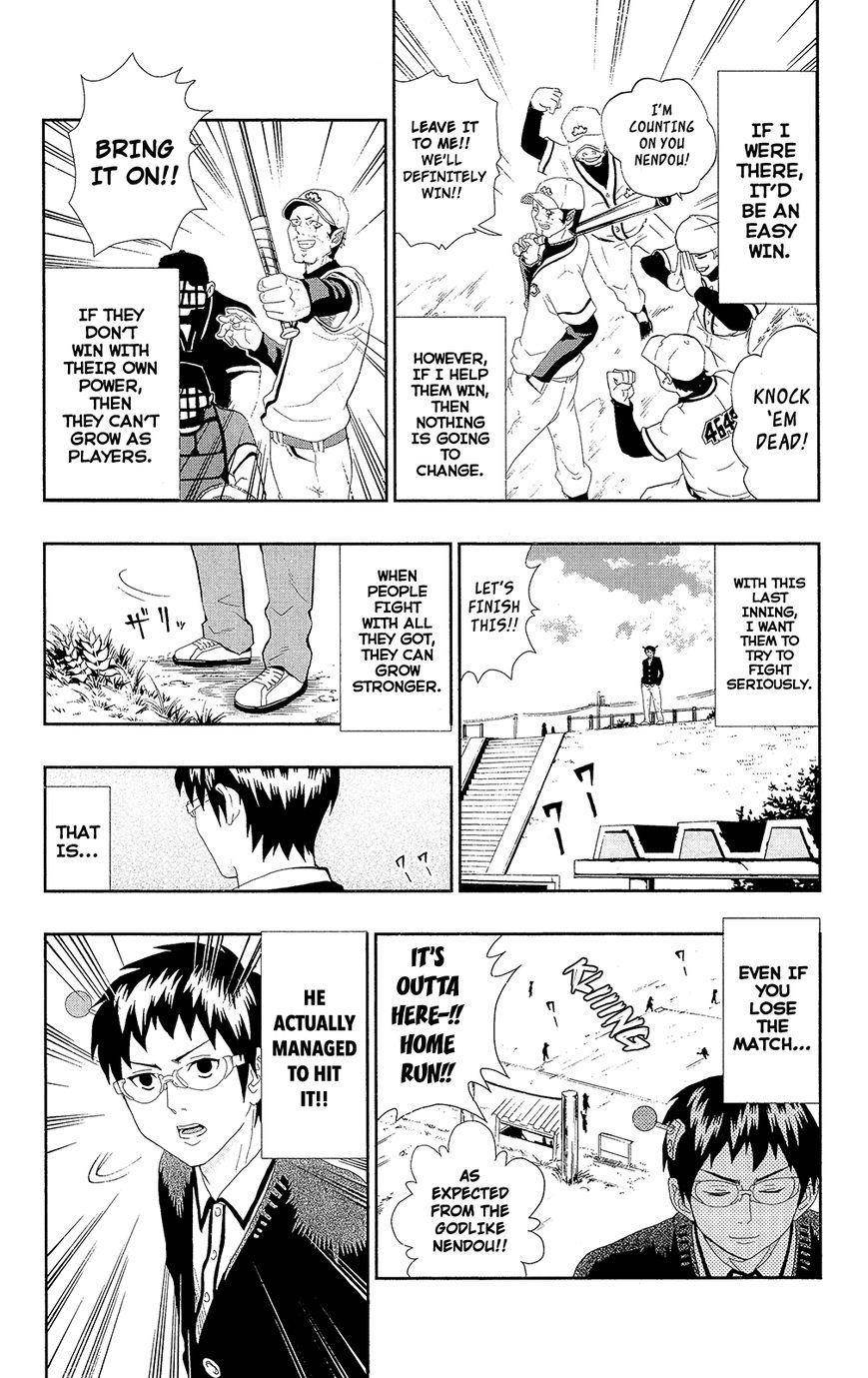 Saiki Kusuo No Sainan Chapter 34.5 - Page 22