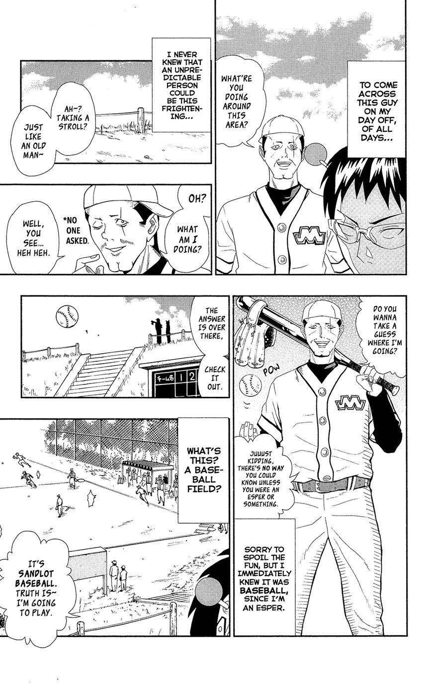 Saiki Kusuo No Sainan Chapter 34.5 - Page 4