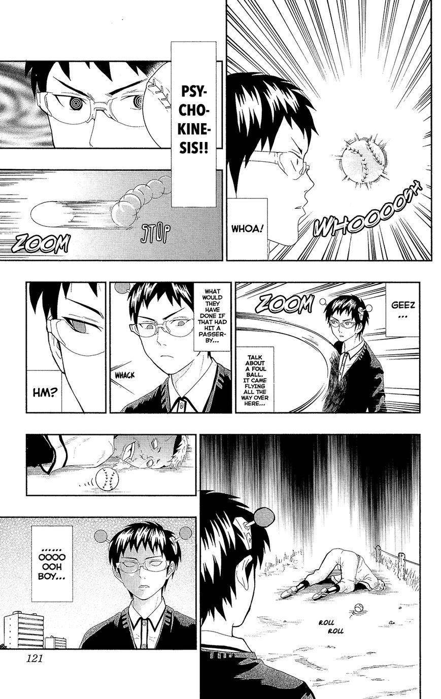 Saiki Kusuo No Sainan Chapter 34.5 - Page 6