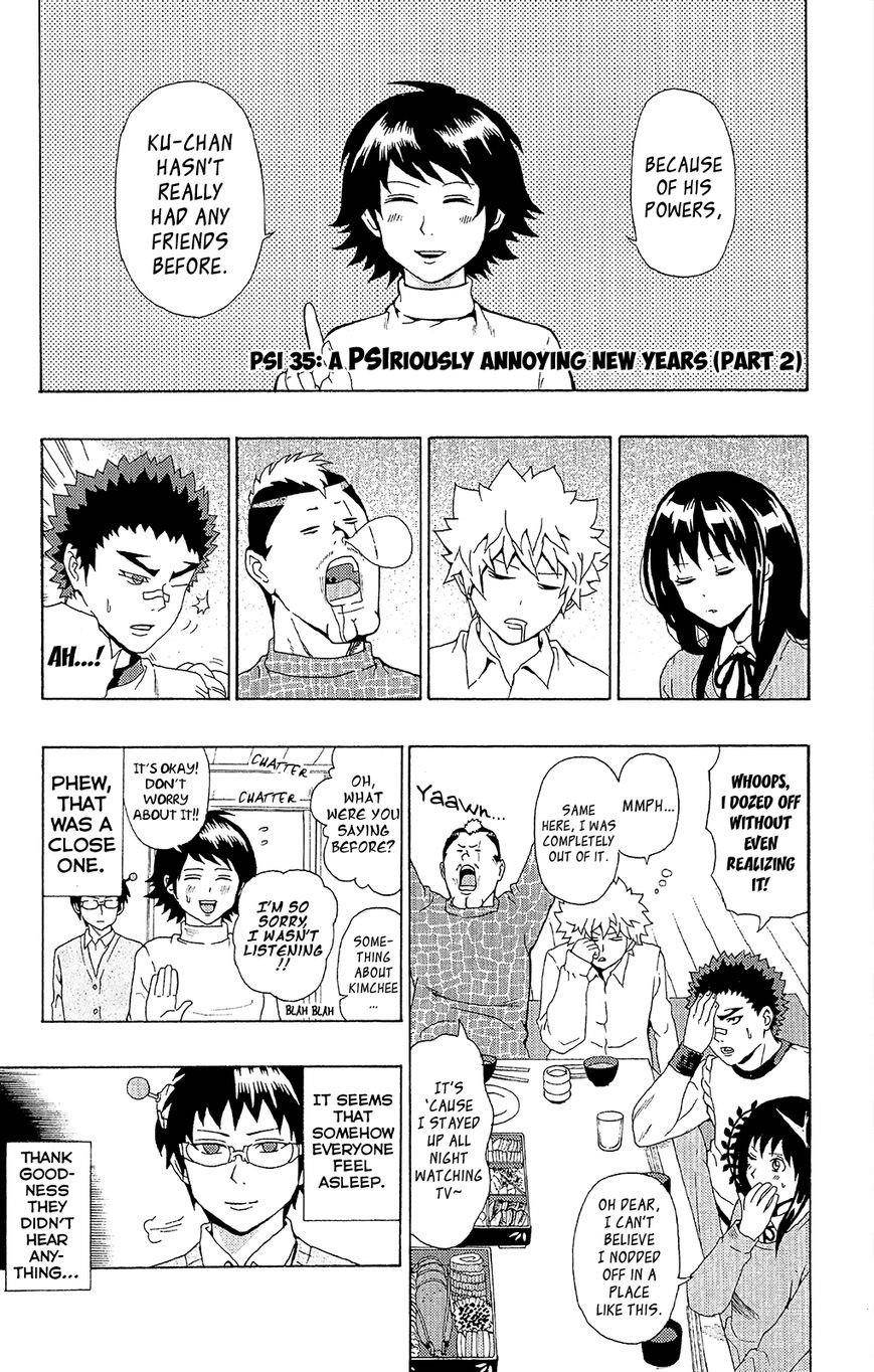 Saiki Kusuo No Sainan Chapter 35 - Page 2