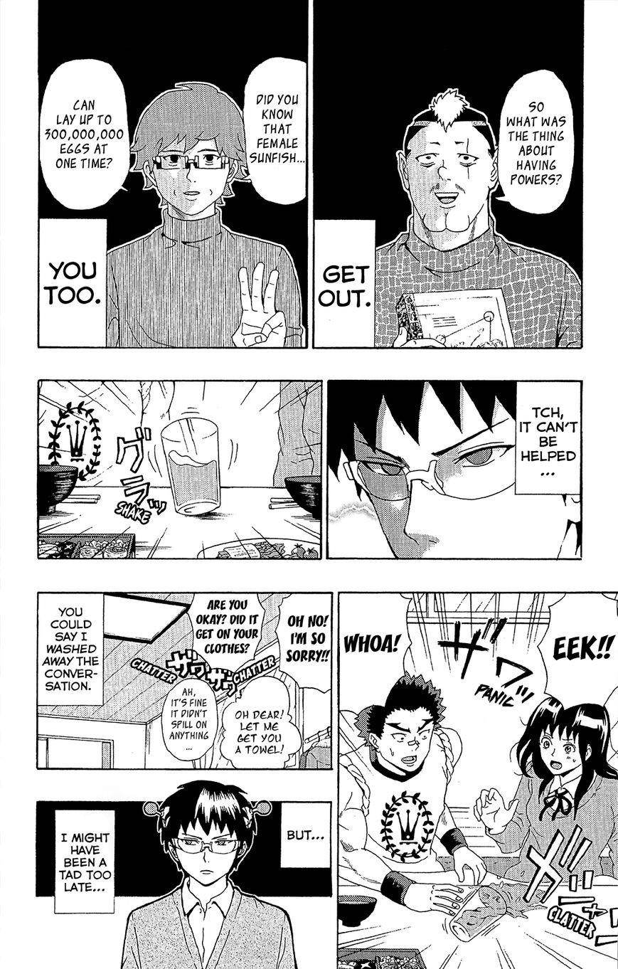Saiki Kusuo No Sainan Chapter 35 - Page 7