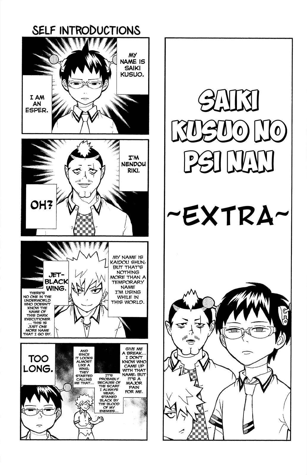 Saiki Kusuo No Sainan Chapter 37 - Page 17