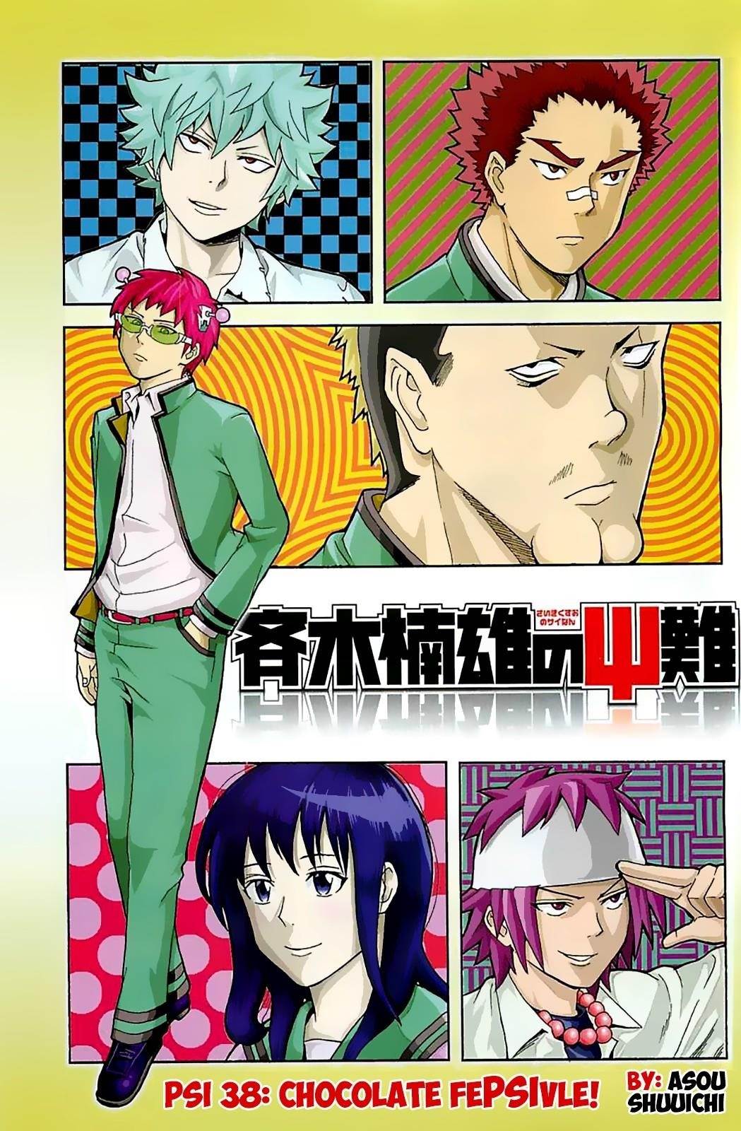 Saiki Kusuo No Sainan Chapter 38 - Page 2