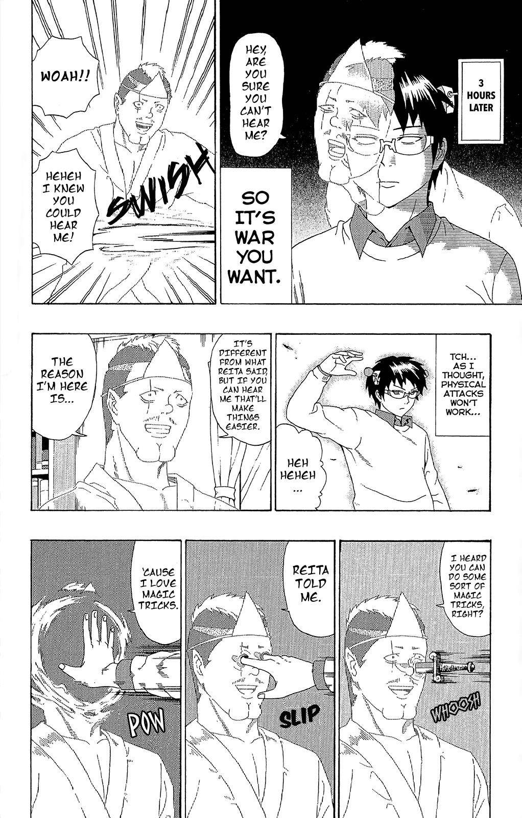 Saiki Kusuo No Sainan Chapter 39 - Page 7