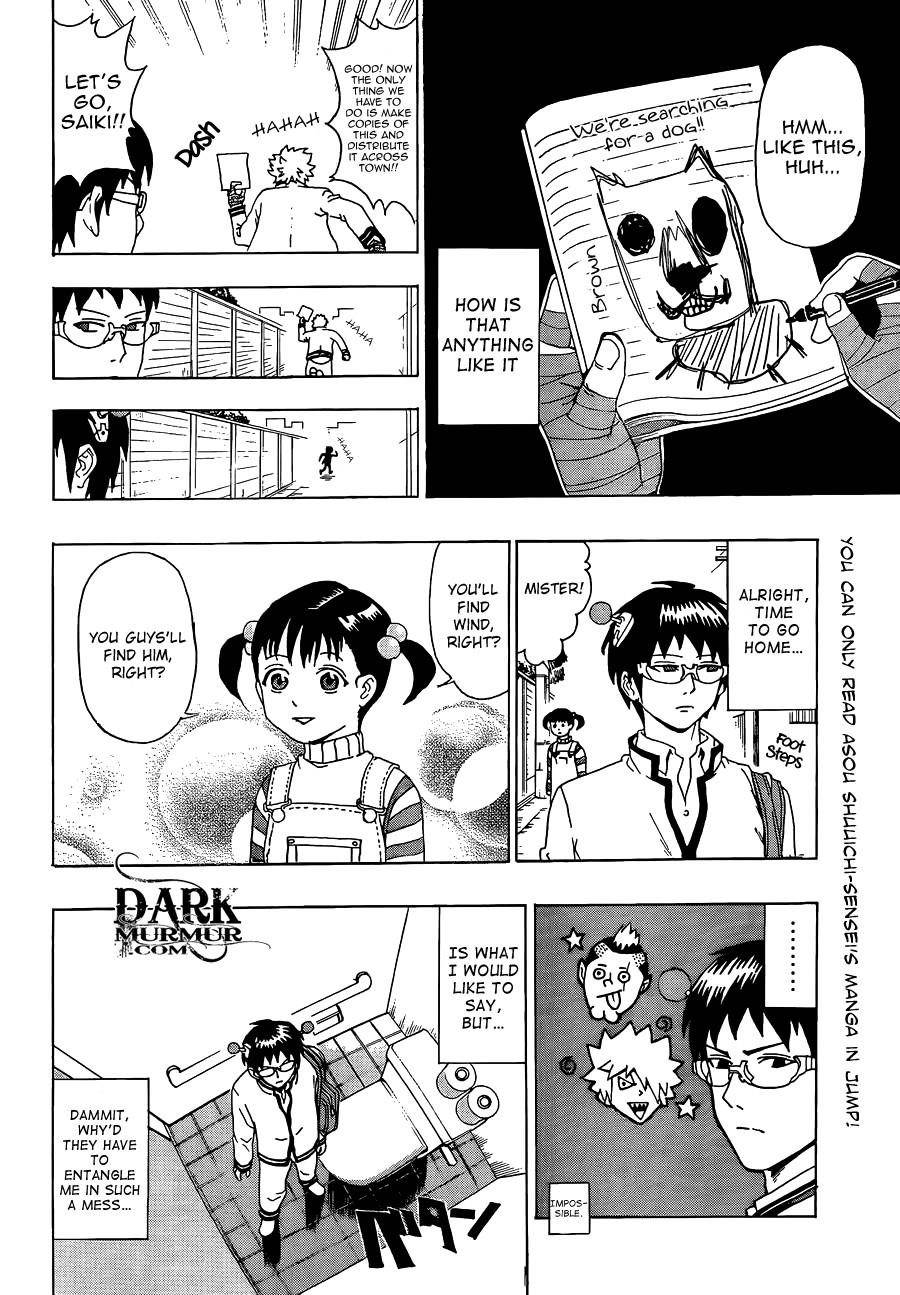 Saiki Kusuo No Sainan Chapter 4 - Page 8