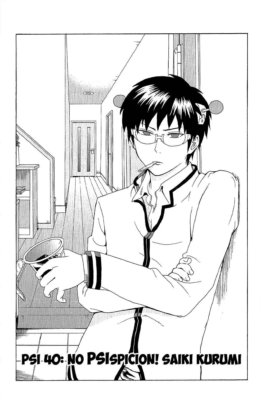 Saiki Kusuo No Sainan Chapter 40 - Page 3