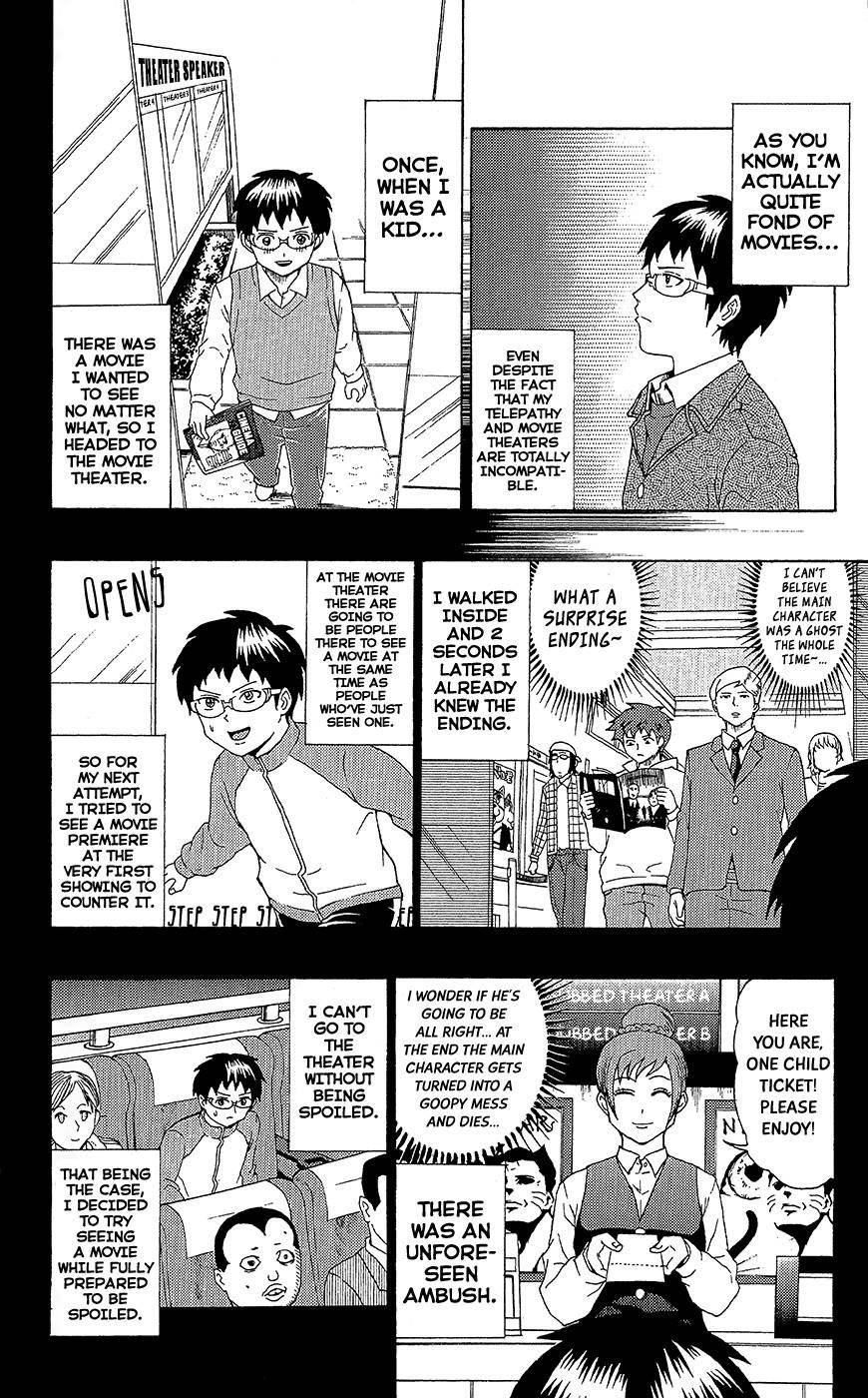 Saiki Kusuo No Sainan Chapter 41 - Page 18