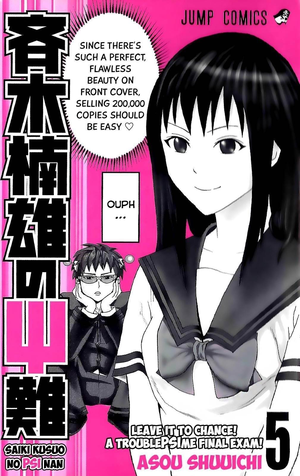 Saiki Kusuo No Sainan Chapter 41 - Page 2