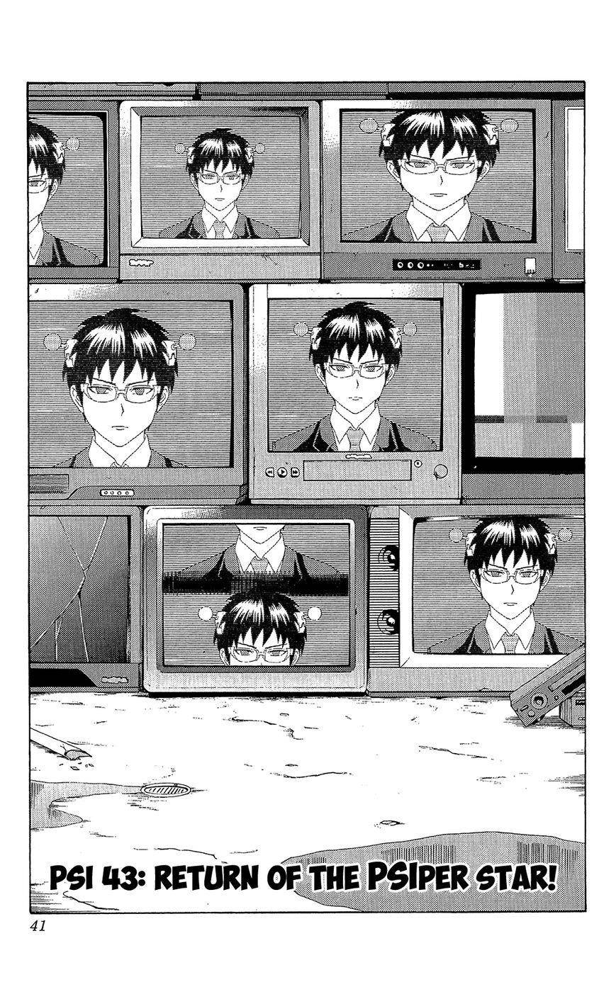 Saiki Kusuo No Sainan Chapter 43 - Page 4
