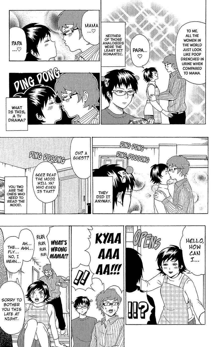 Saiki Kusuo No Sainan Chapter 43 - Page 6