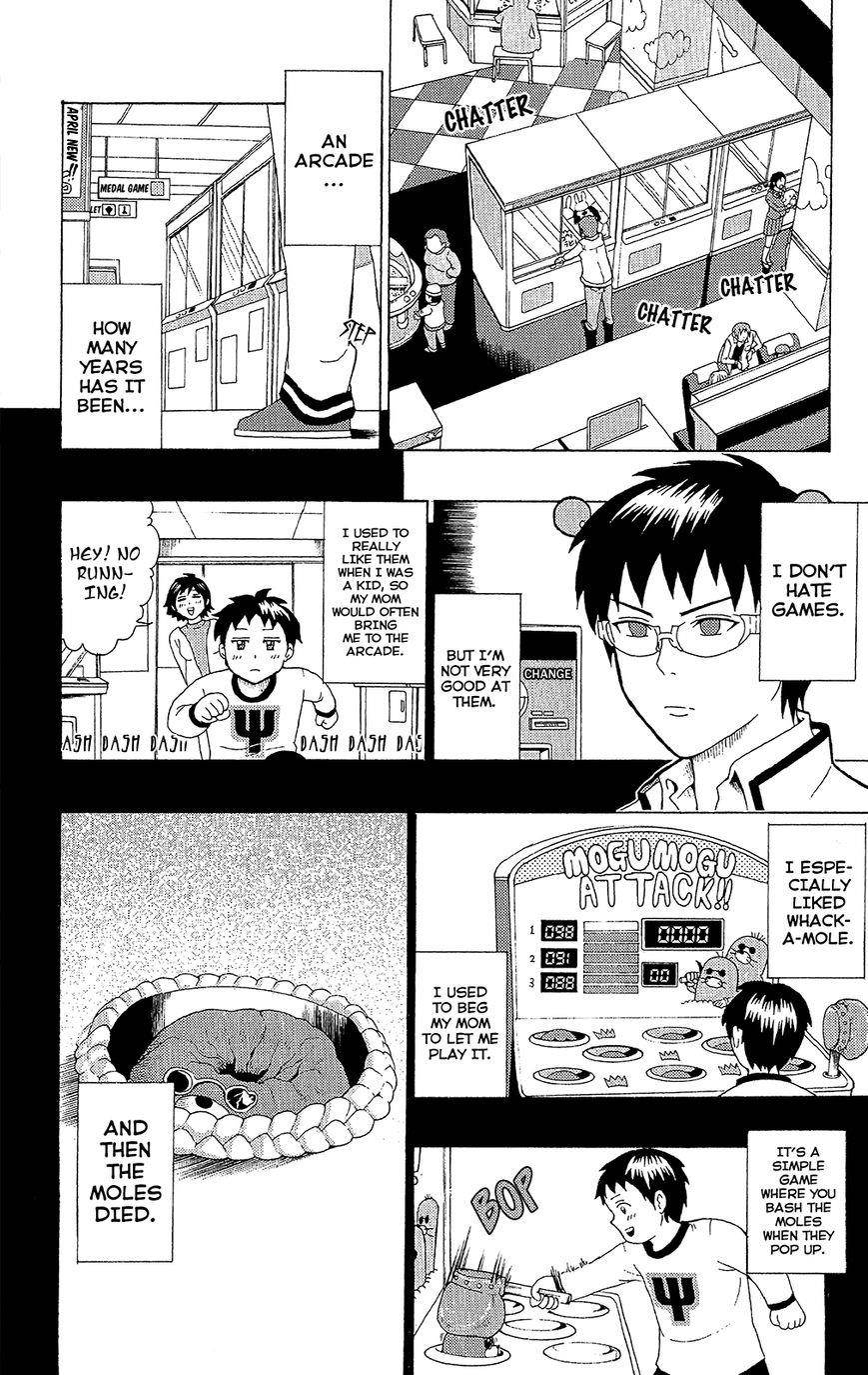 Saiki Kusuo No Sainan Chapter 44 - Page 5