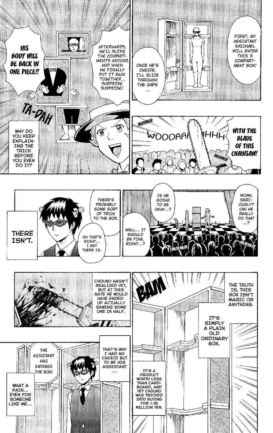 Saiki Kusuo No Sainan Chapter 46 - Page 12