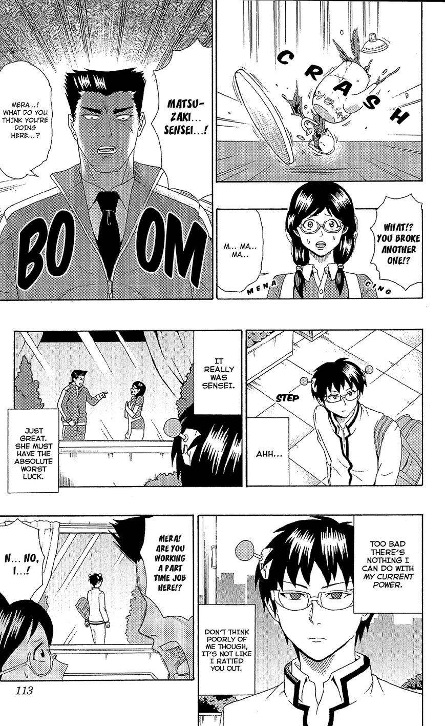 Saiki Kusuo No Sainan Chapter 47 - Page 12