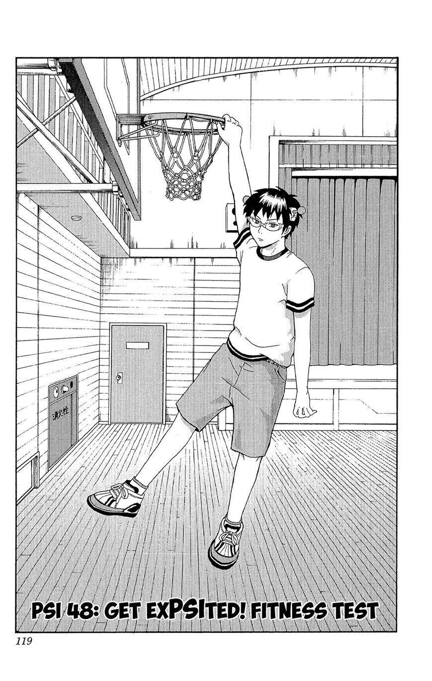 Saiki Kusuo No Sainan Chapter 48 - Page 2