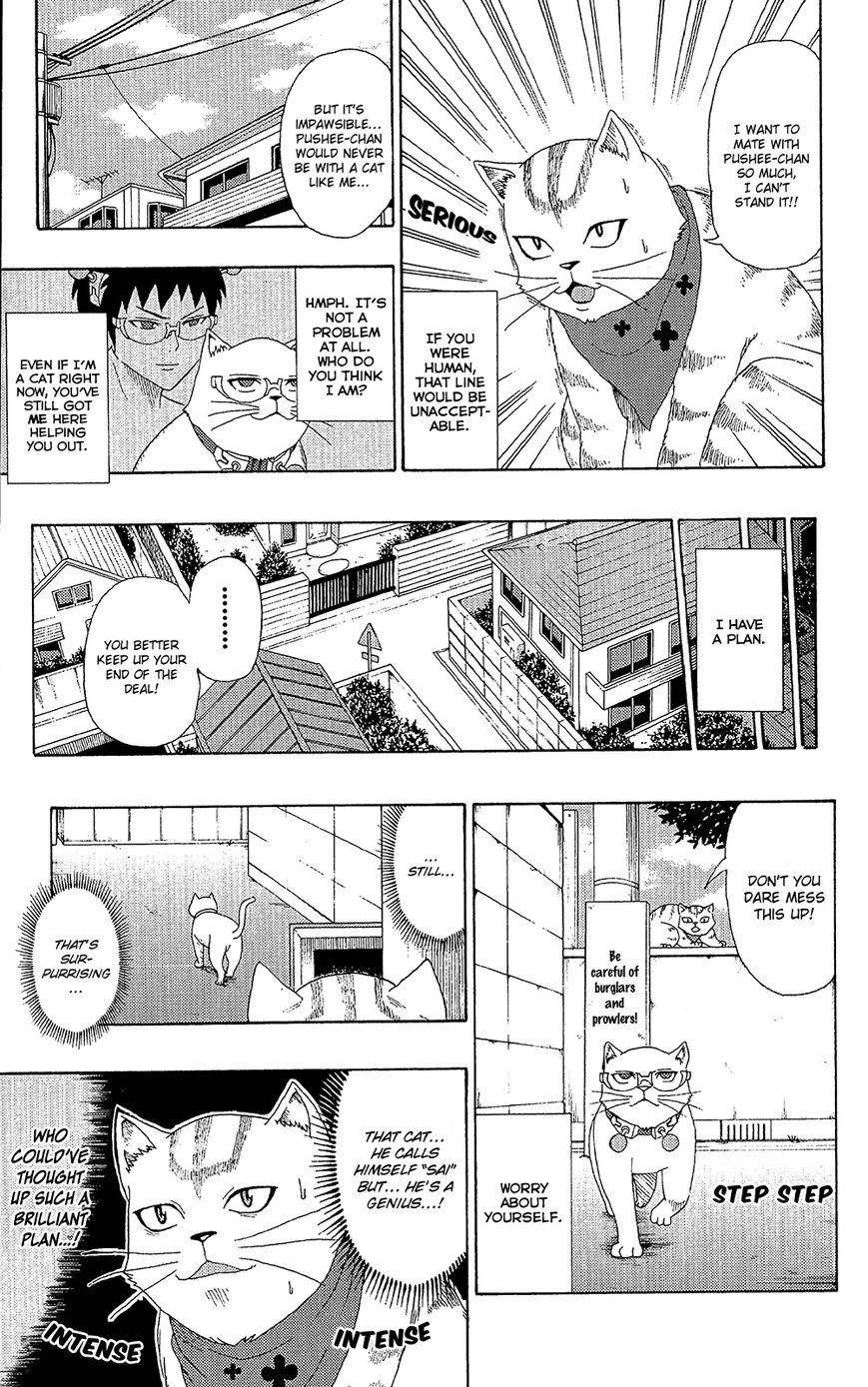 Saiki Kusuo No Sainan Chapter 49 - Page 12