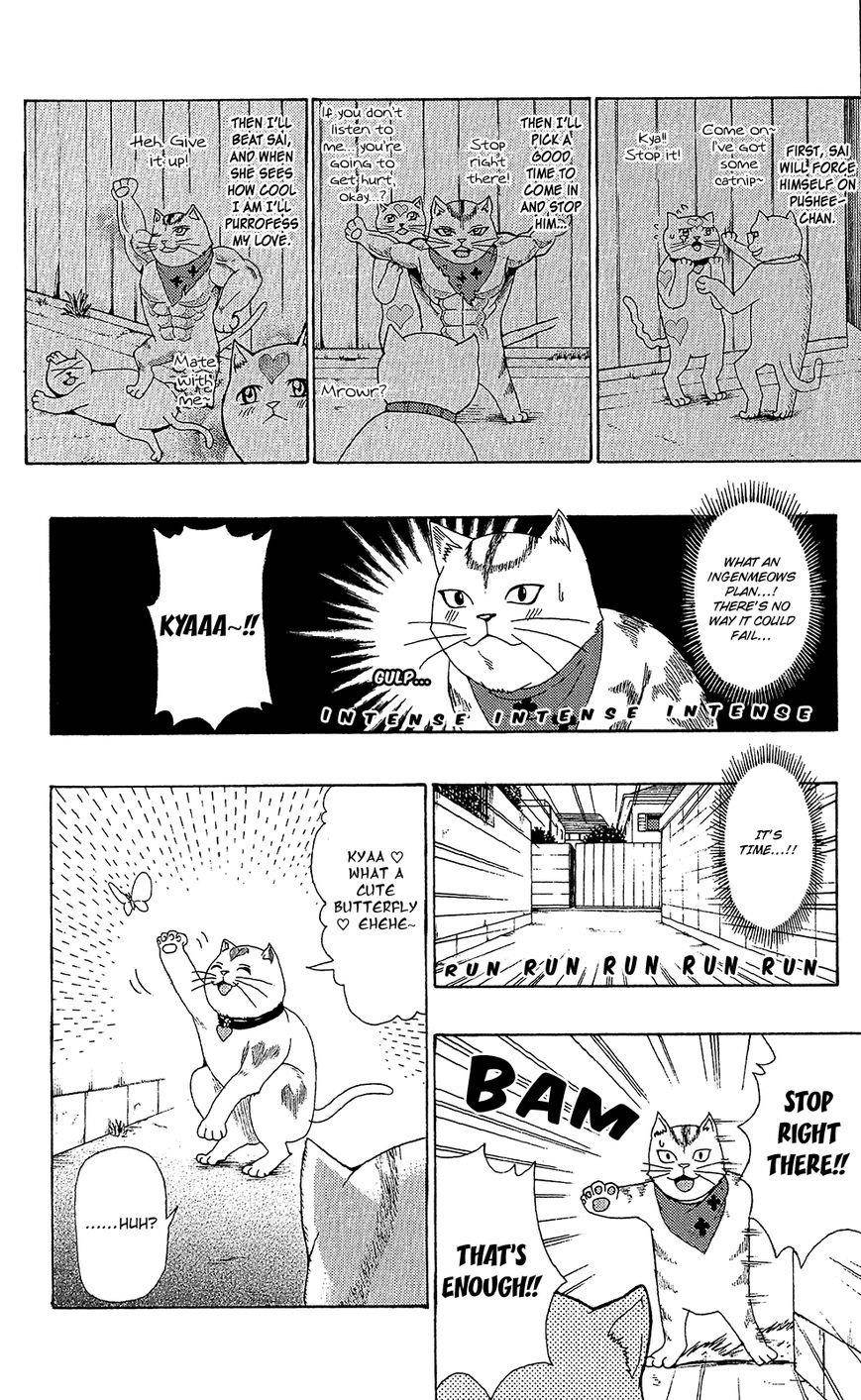 Saiki Kusuo No Sainan Chapter 49 - Page 13