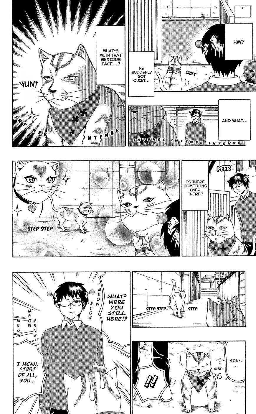 Saiki Kusuo No Sainan Chapter 49 - Page 7