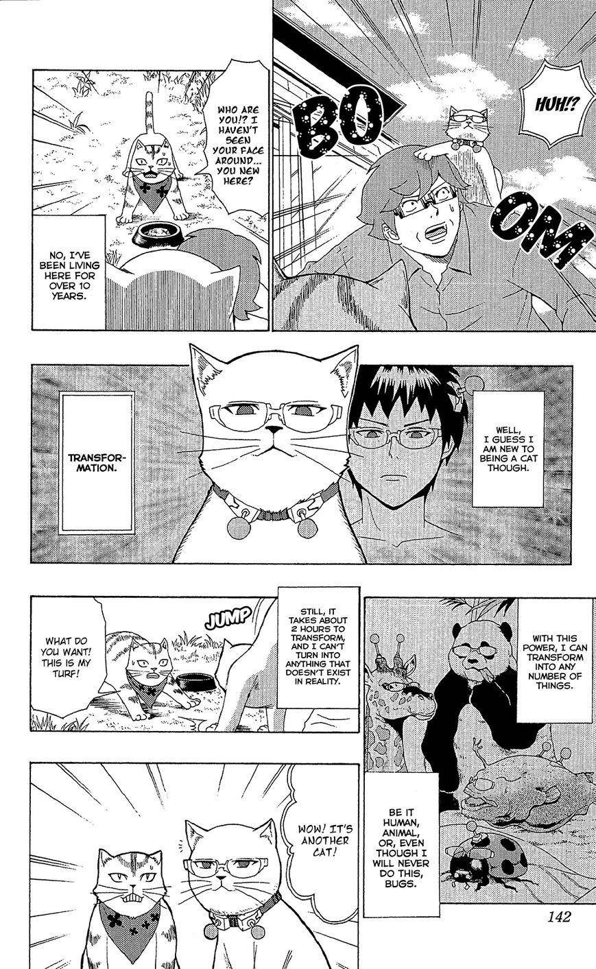 Saiki Kusuo No Sainan Chapter 49 - Page 9