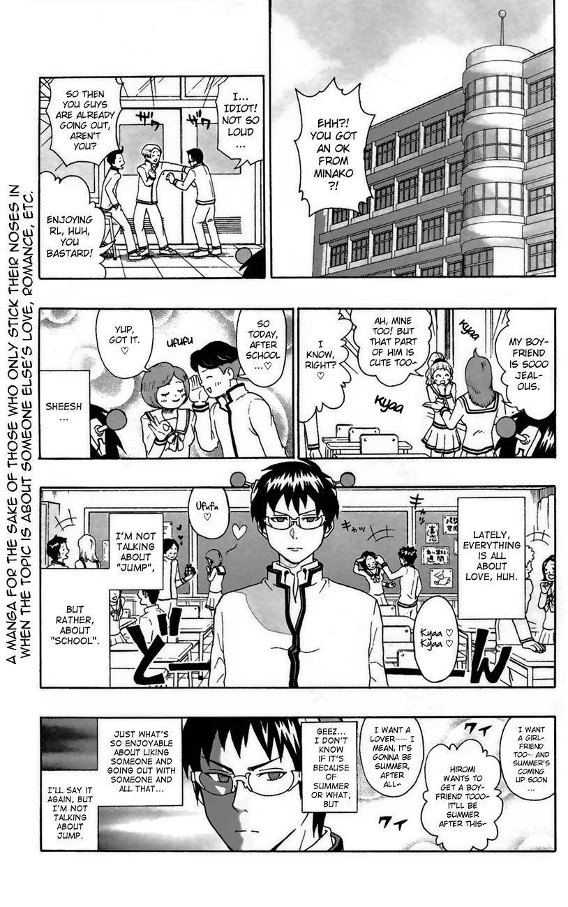 Saiki Kusuo No Sainan Chapter 5 - Page 3