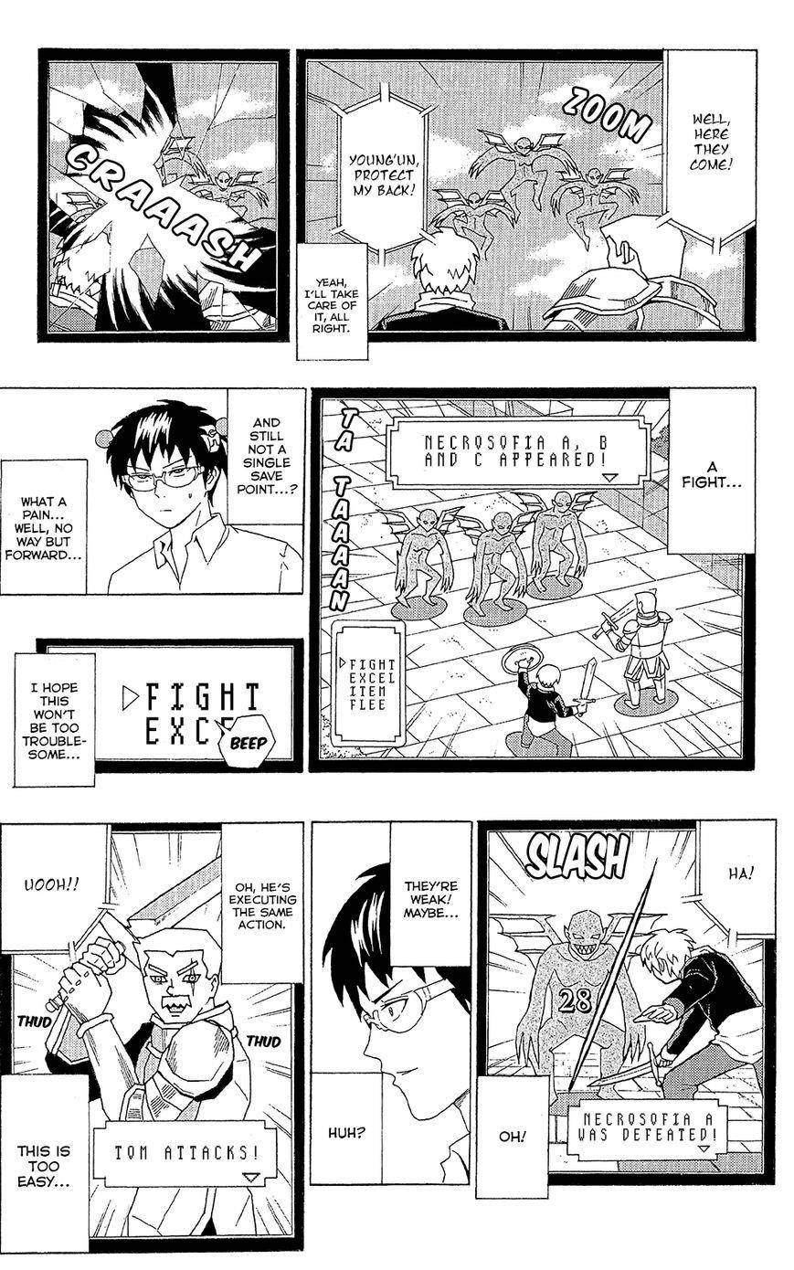 Saiki Kusuo No Sainan Chapter 50 - Page 12
