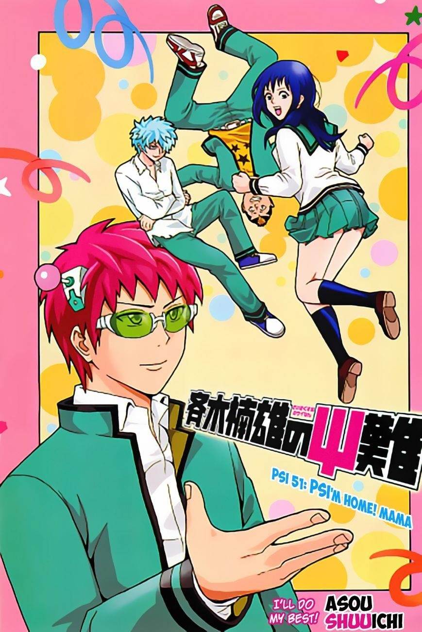 Saiki Kusuo No Sainan Chapter 51 - Page 2