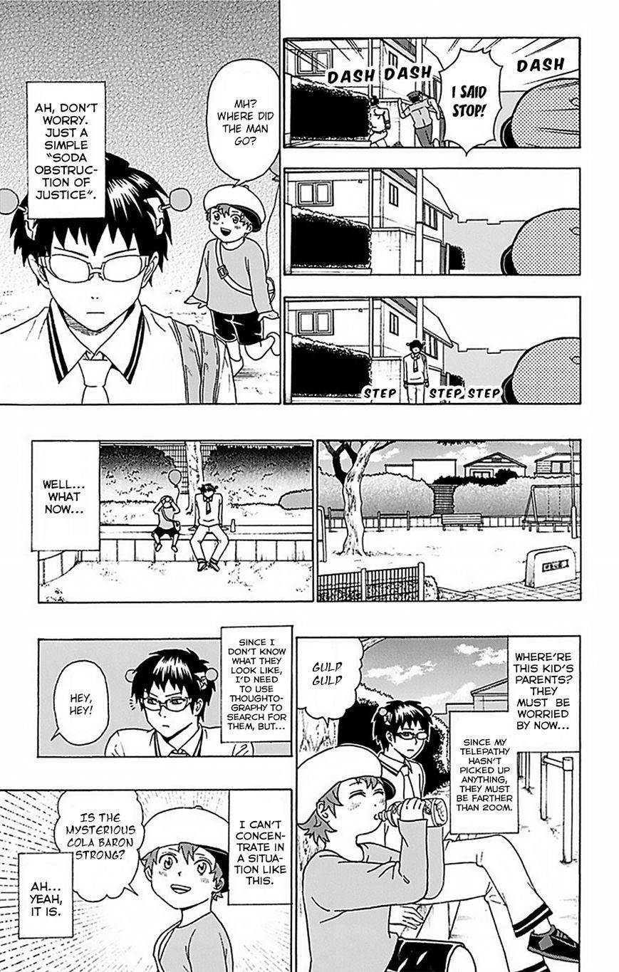 Saiki Kusuo No Sainan Chapter 53 - Page 12