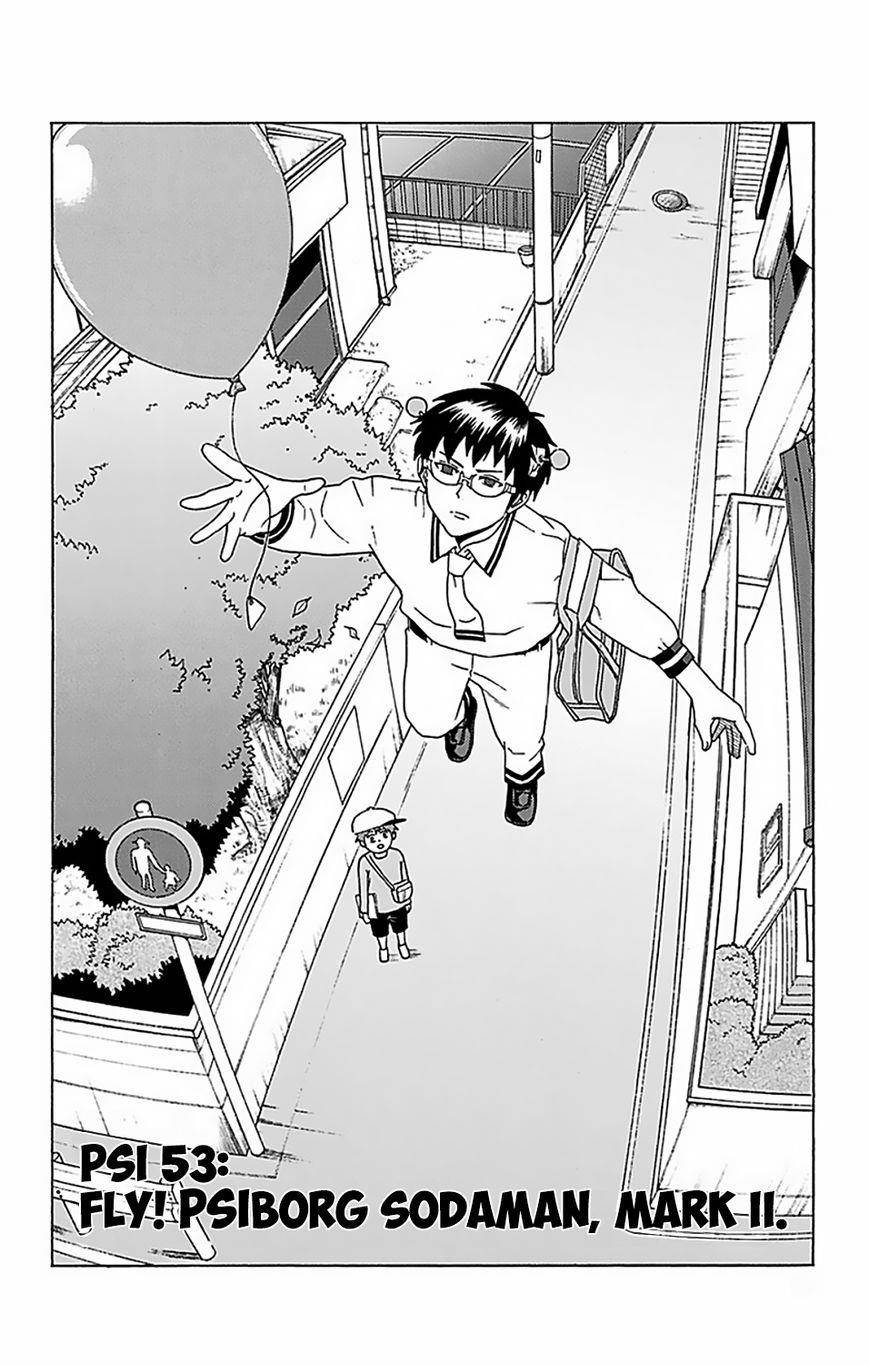 Saiki Kusuo No Sainan Chapter 53 - Page 3