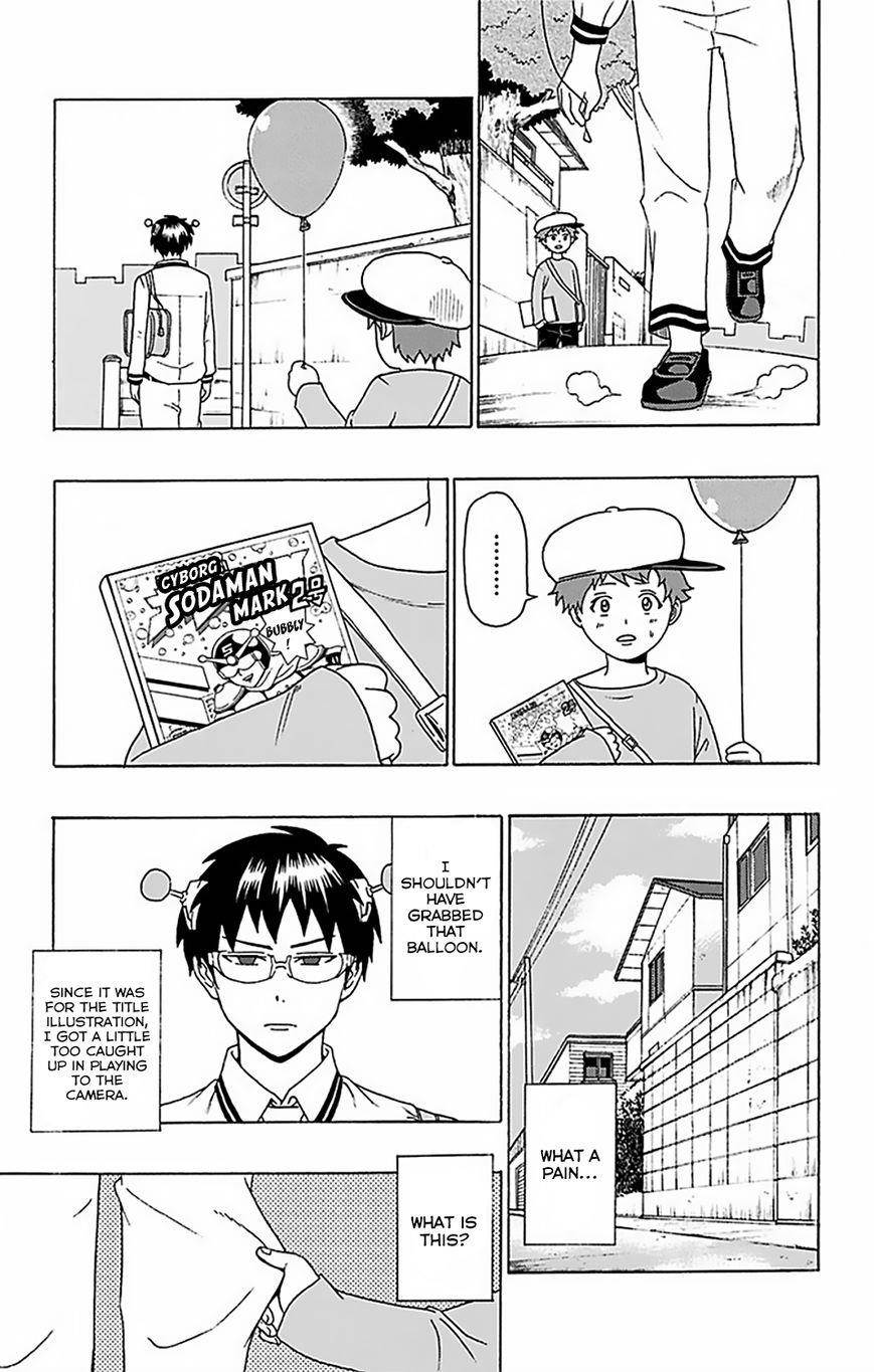 Saiki Kusuo No Sainan Chapter 53 - Page 4