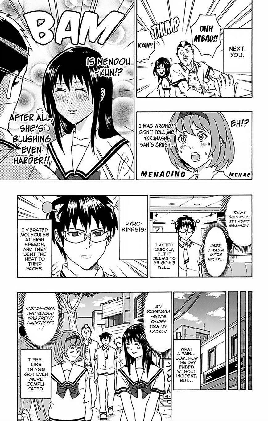 Saiki Kusuo No Sainan Chapter 54 - Page 16