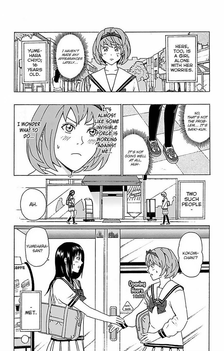Saiki Kusuo No Sainan Chapter 54 - Page 3
