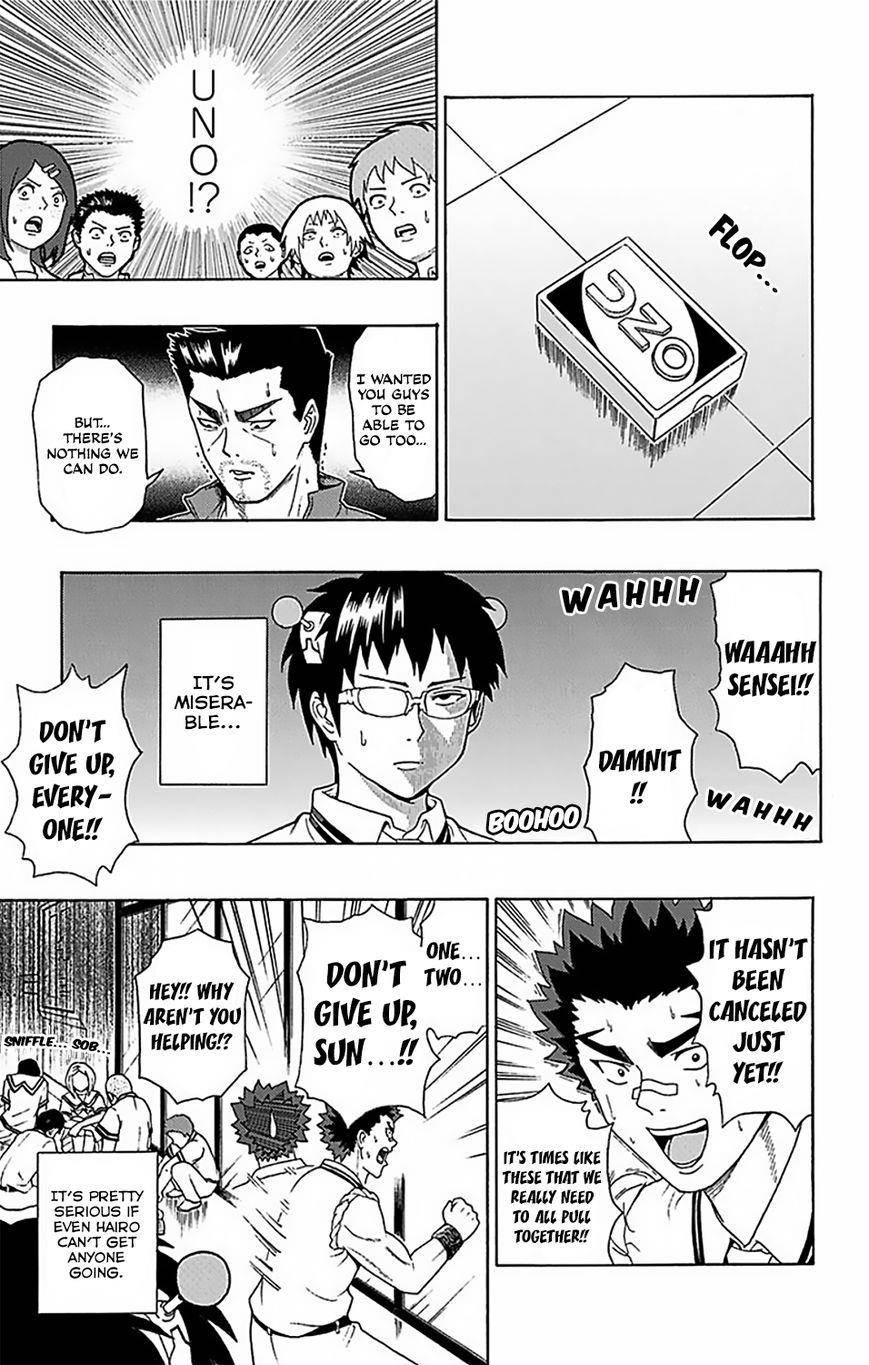 Saiki Kusuo No Sainan Chapter 56 - Page 11