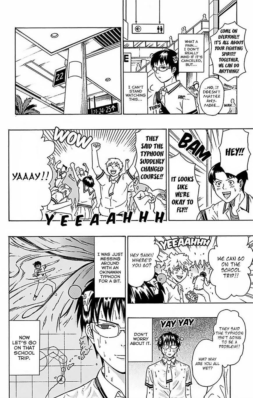 Saiki Kusuo No Sainan Chapter 56 - Page 12
