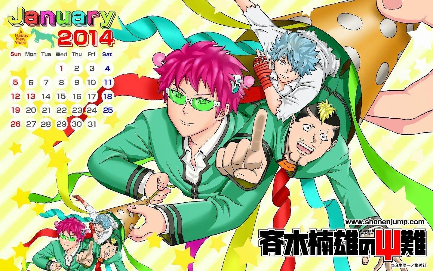 Saiki Kusuo No Sainan Chapter 56 - Page 6