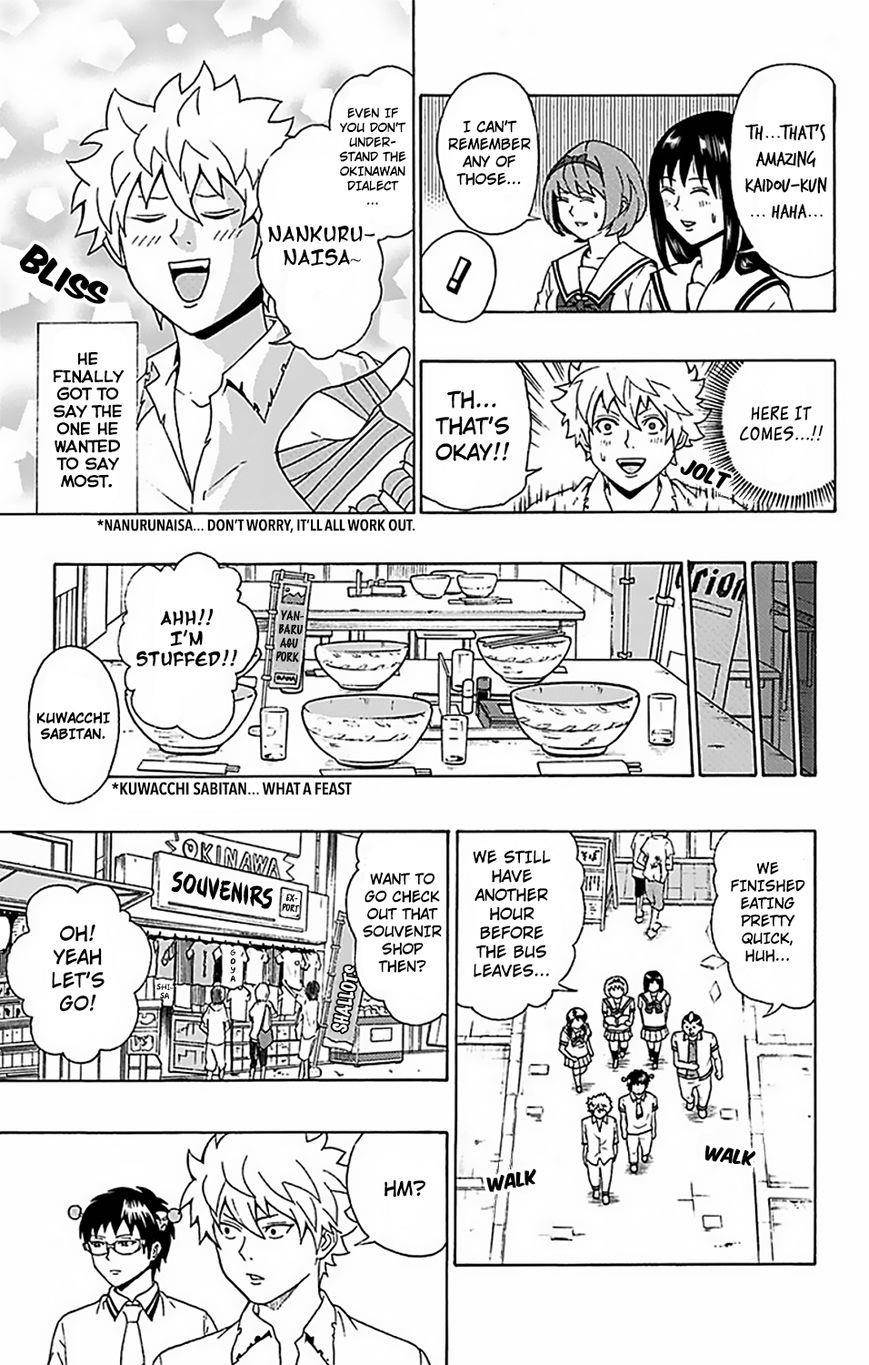 Saiki Kusuo No Sainan Chapter 57 - Page 8