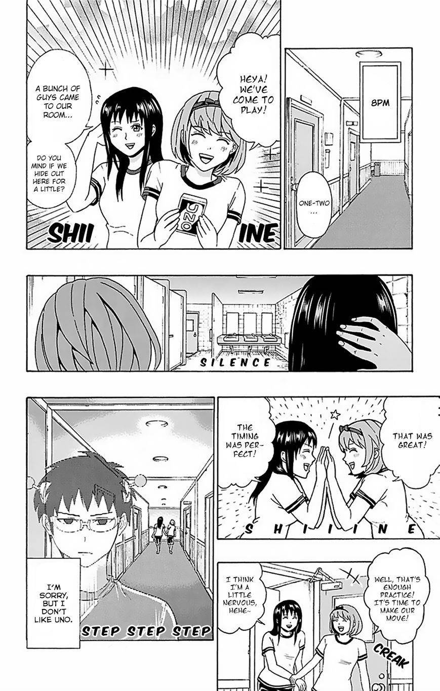 Saiki Kusuo No Sainan Chapter 58 - Page 11
